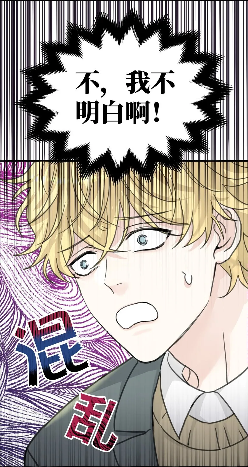 005 狗皮膏药？！ 第28页