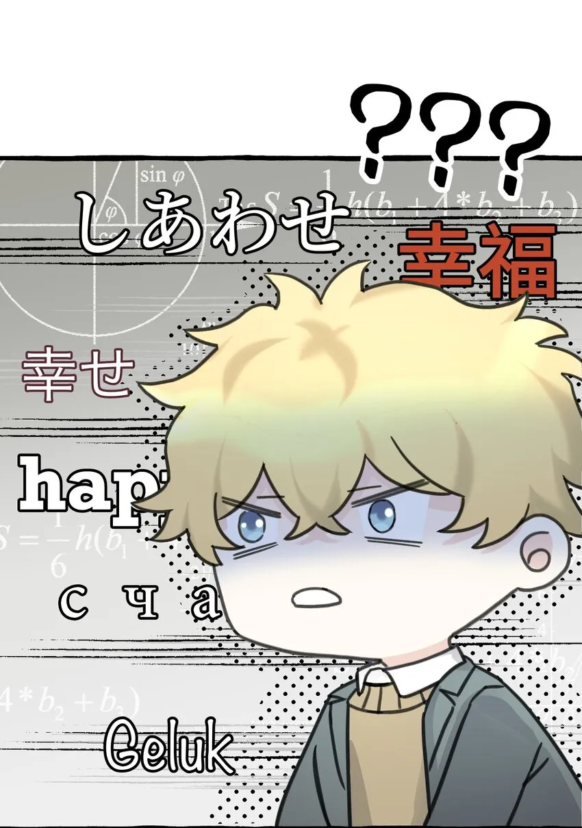 005 狗皮膏药？！ 第39页