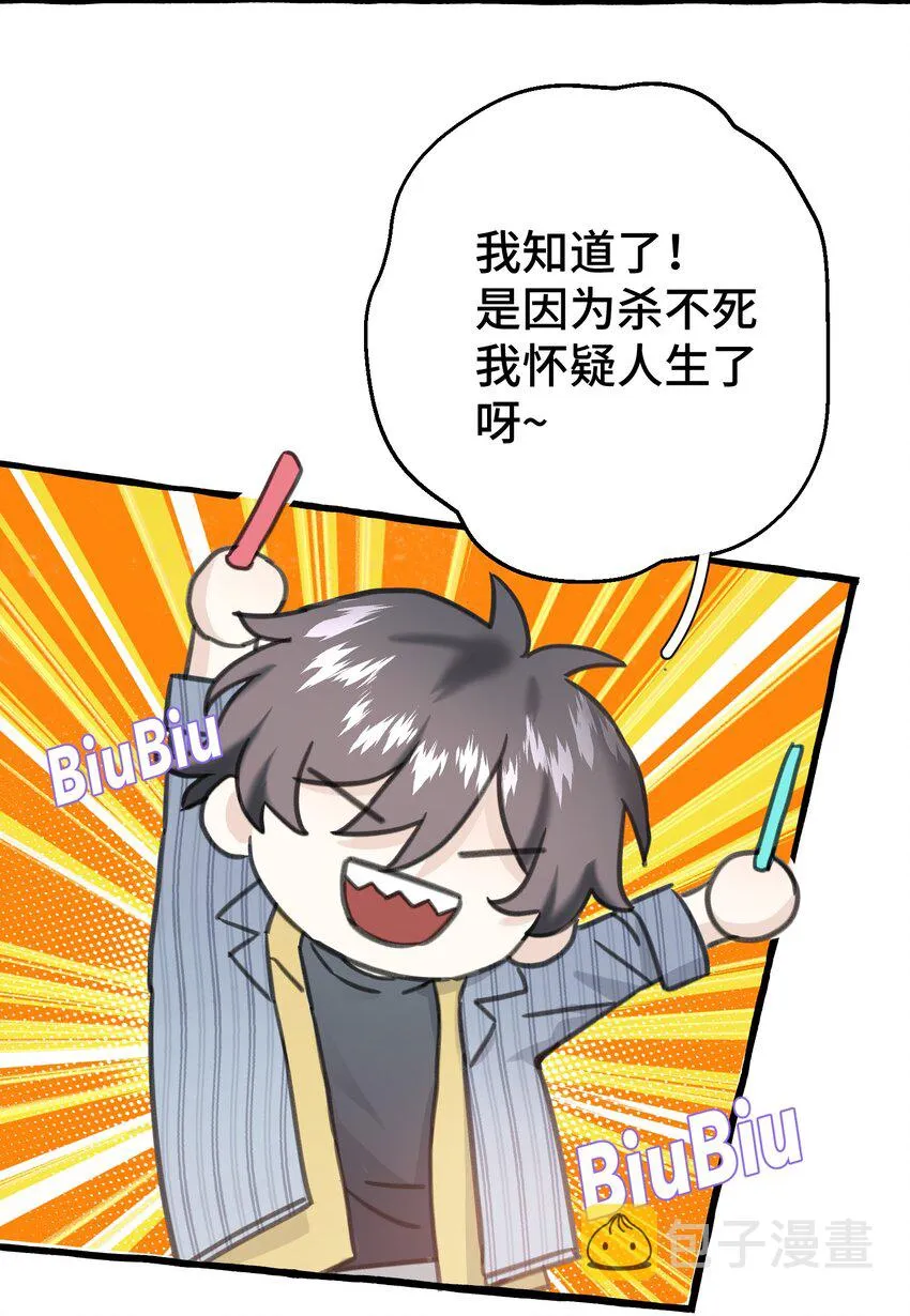 005 狗皮膏药？！ 第42页