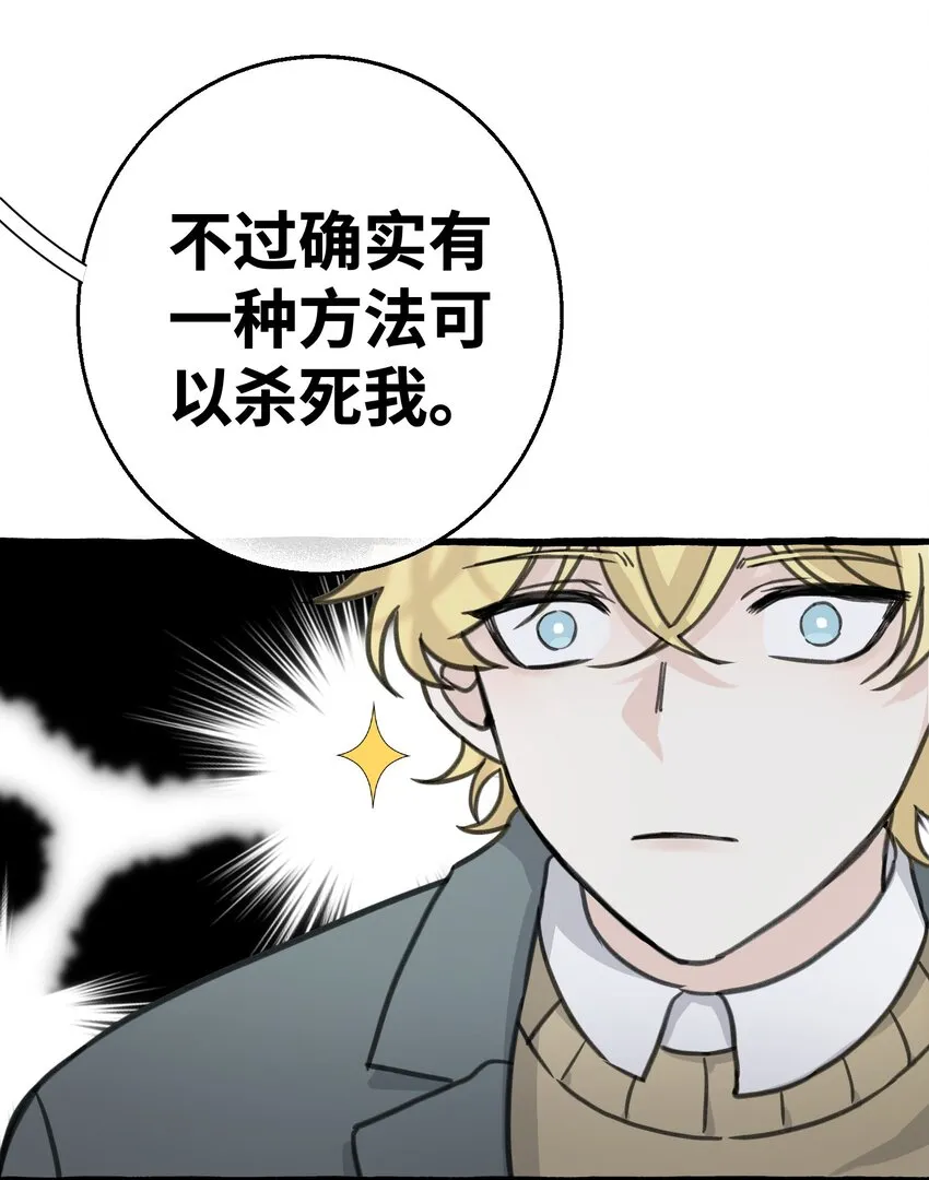 005 狗皮膏药？！ 第44页
