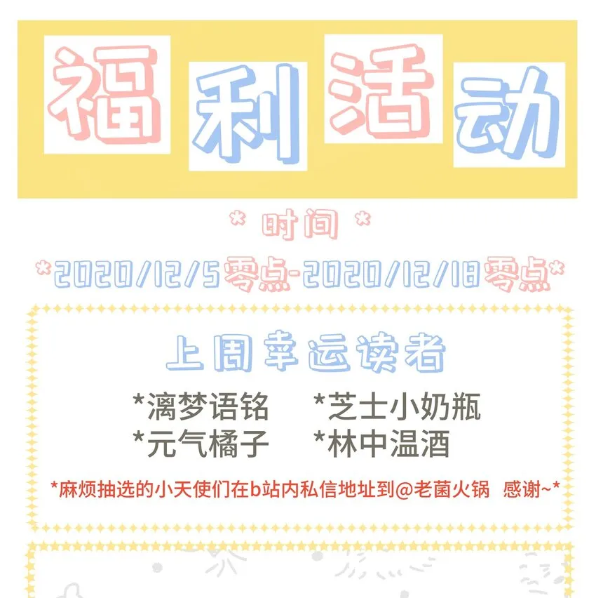 005 狗皮膏药？！ 第49页
