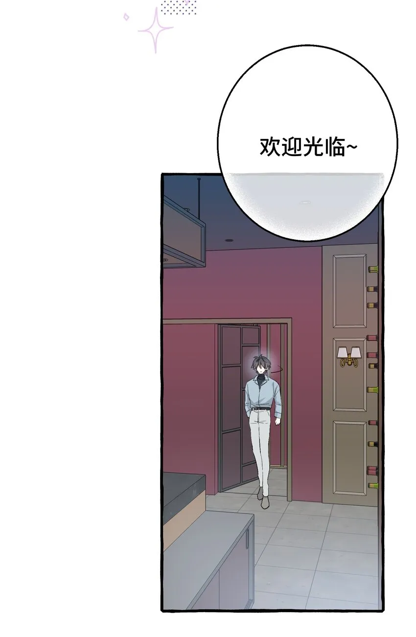 006 我太想要你的血 第6页