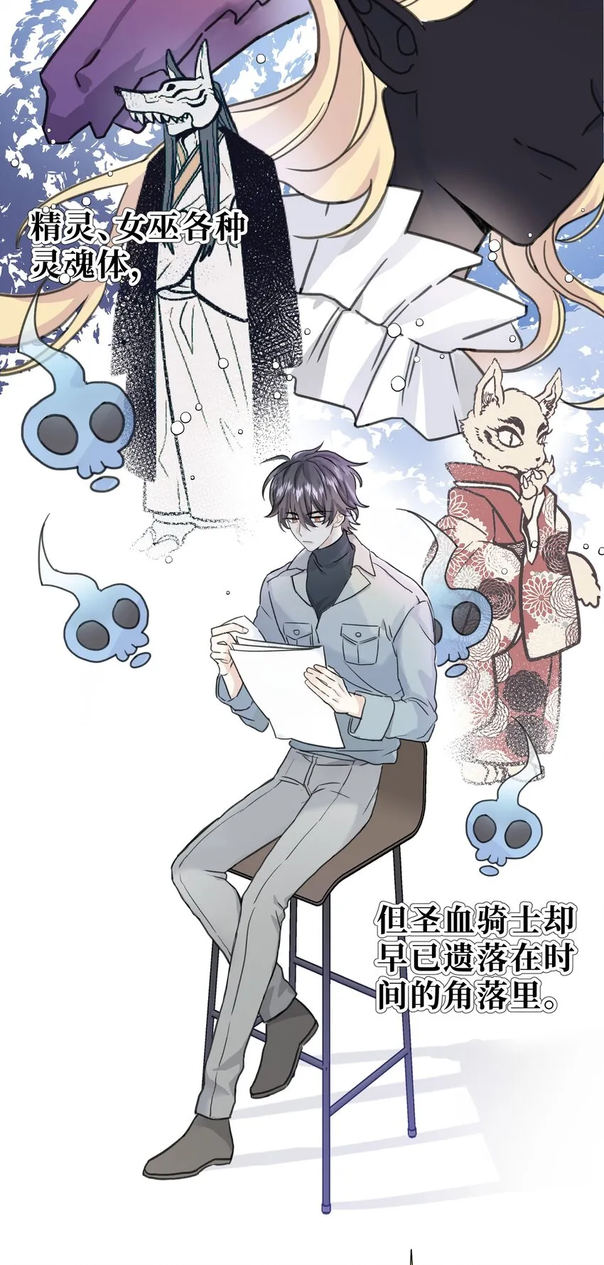 006 我太想要你的血 第11页