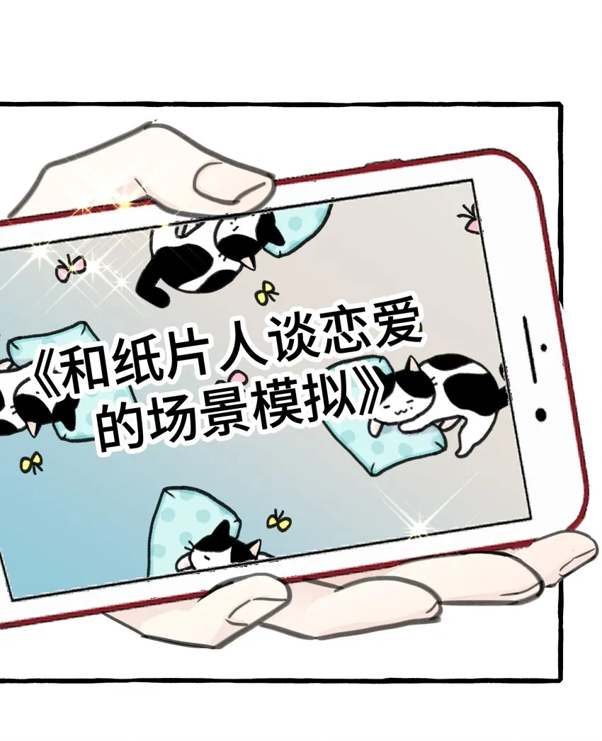 006 我太想要你的血 第42页
