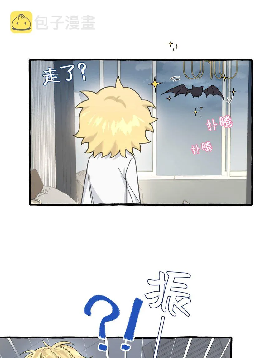 007 骑士要神经质了！ 第7页