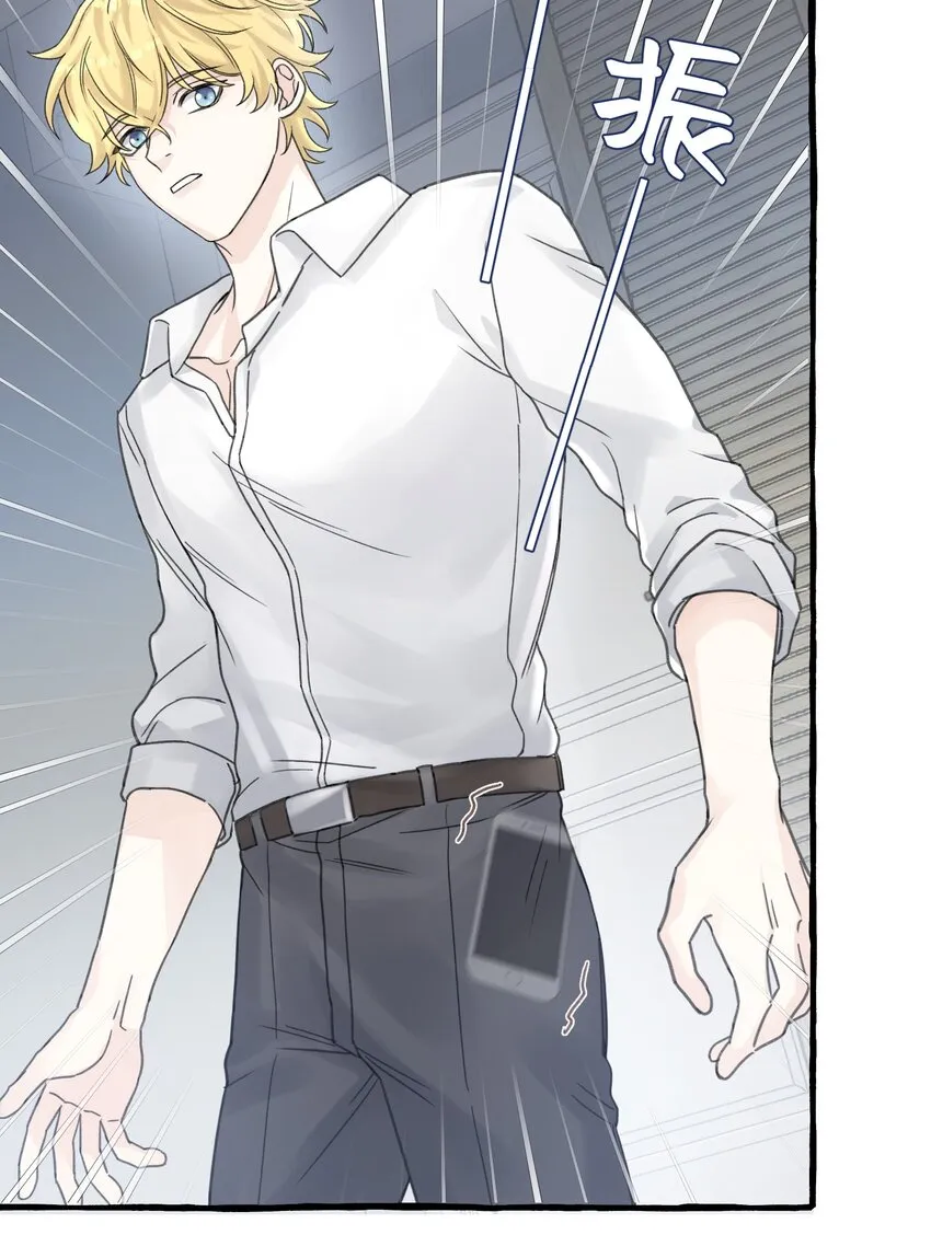 007 骑士要神经质了！ 第8页