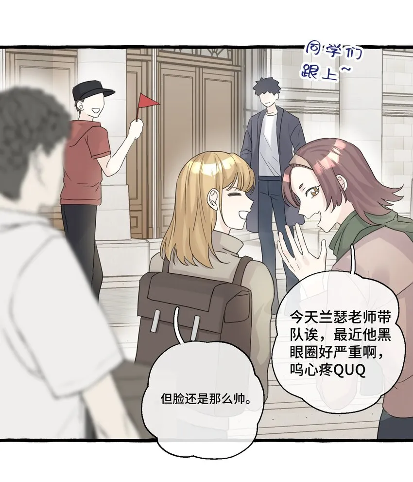 007 骑士要神经质了！ 第16页