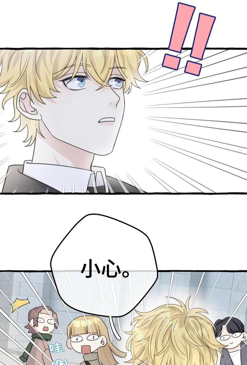 007 骑士要神经质了！ 第19页