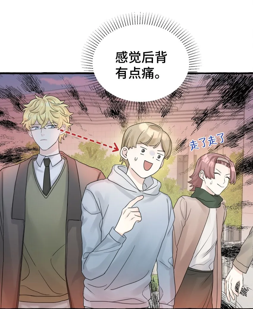 007 骑士要神经质了！ 第23页