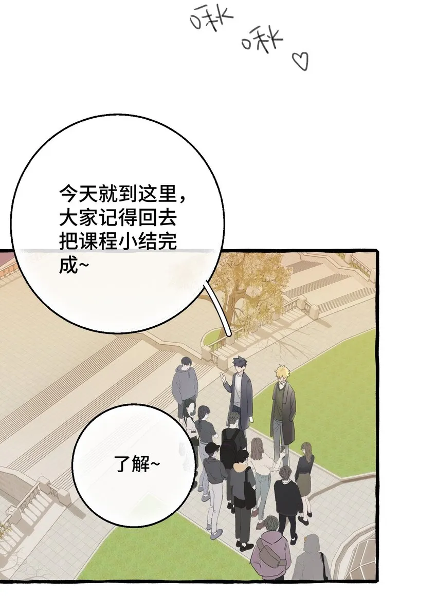 007 骑士要神经质了！ 第34页