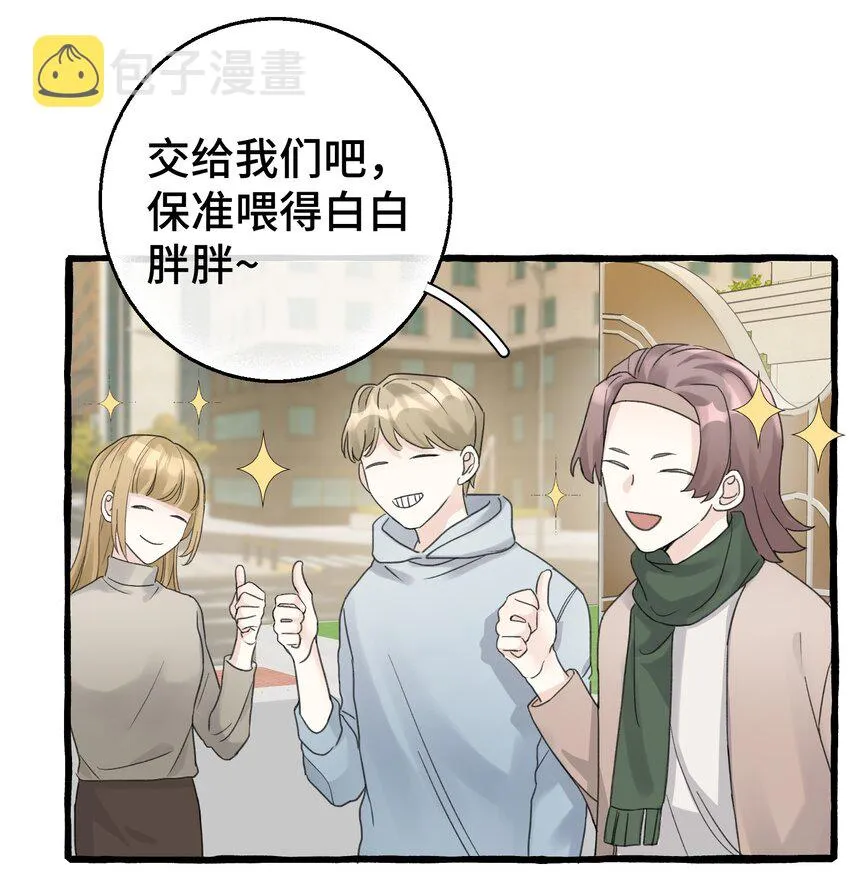 007 骑士要神经质了！ 第36页
