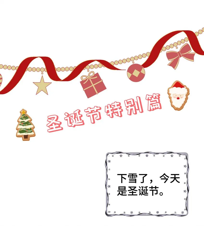 007 骑士要神经质了！ 第47页