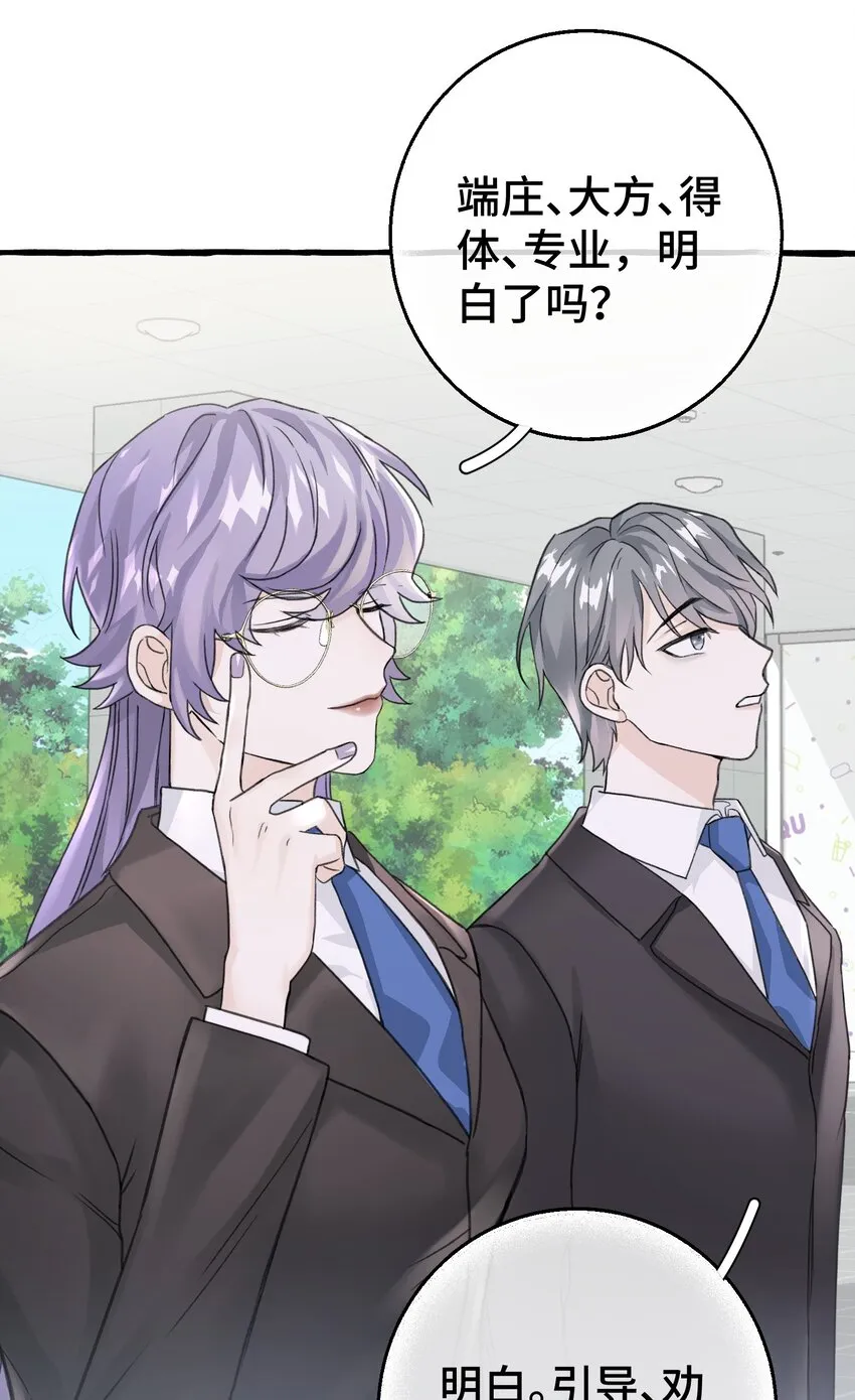 008 吸血鬼，被解决掉啦？！ 第3页