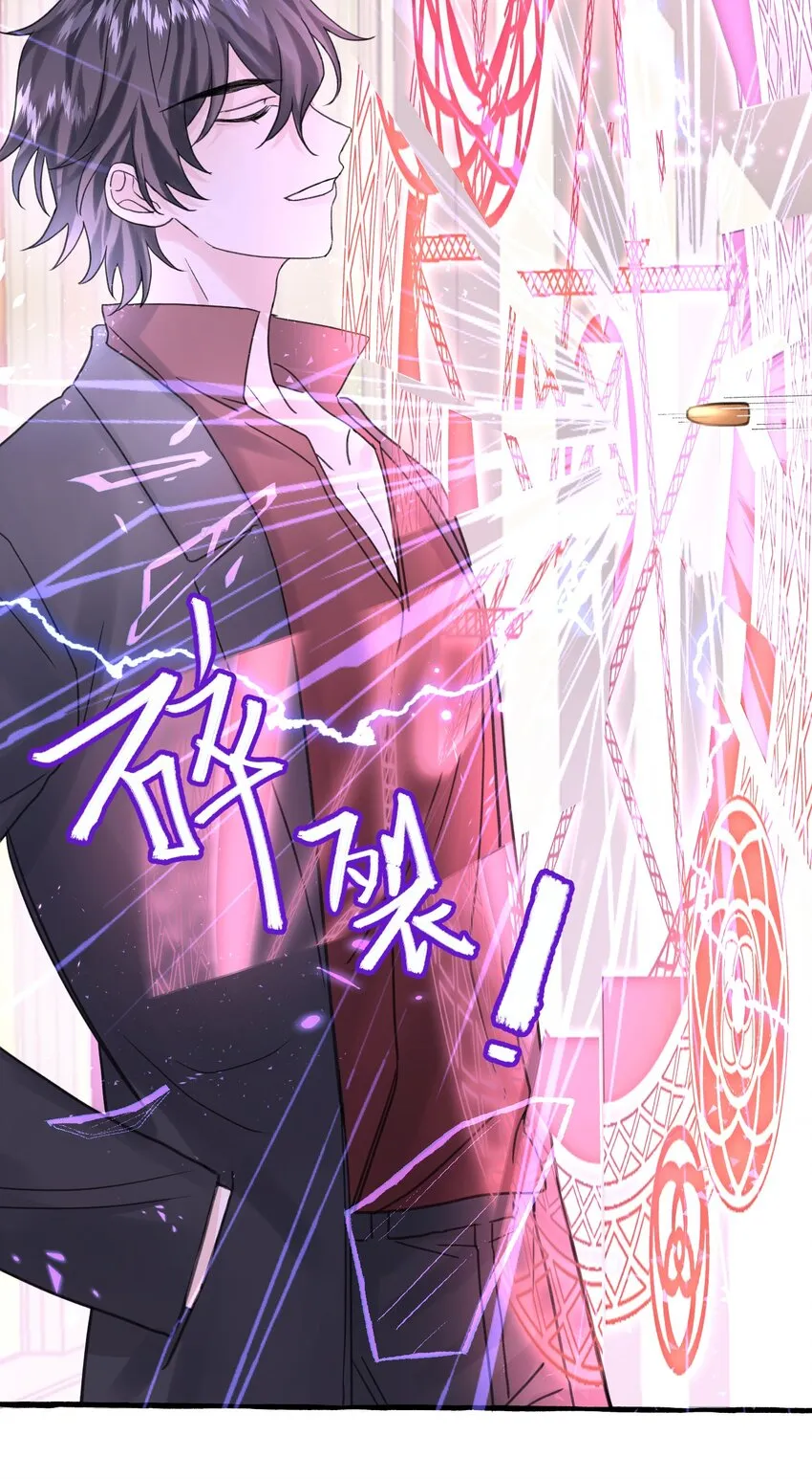 008 吸血鬼，被解决掉啦？！ 第42页