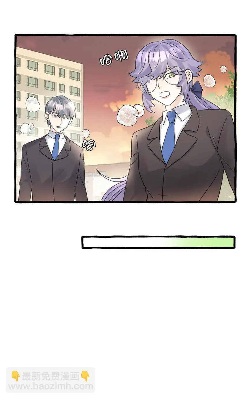 008 吸血鬼，被解决掉啦？！ 第47页