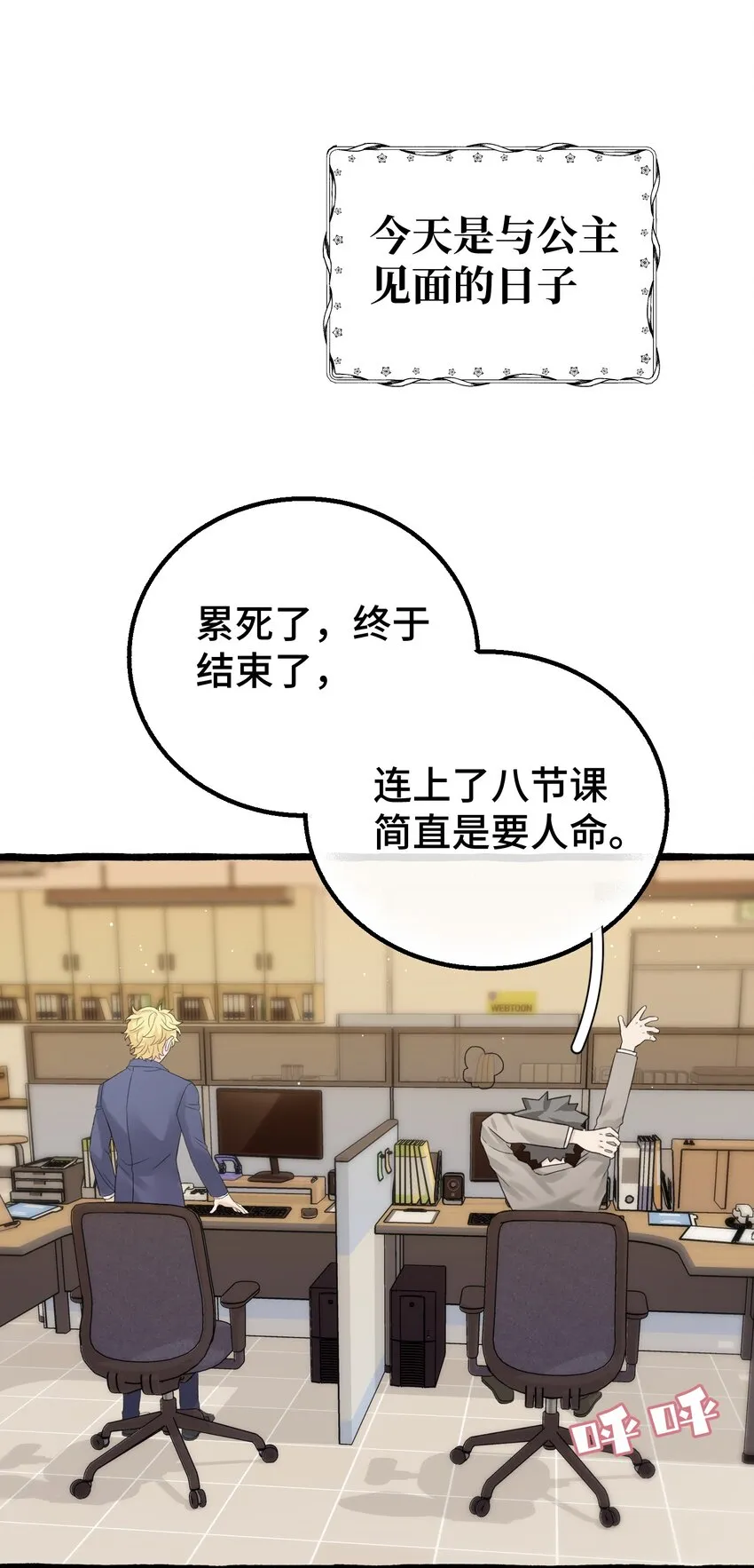010 无法解除的诅咒 第2页