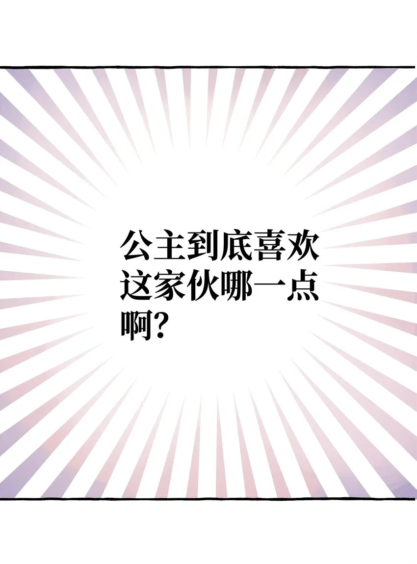 010 无法解除的诅咒 第10页