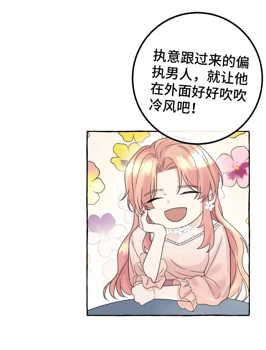 010 无法解除的诅咒 第17页
