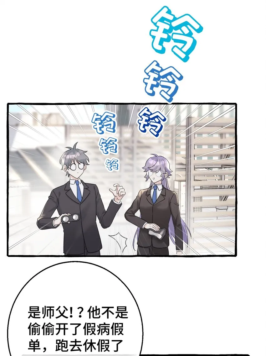 009 跑路吧，朋友们！ 第5页