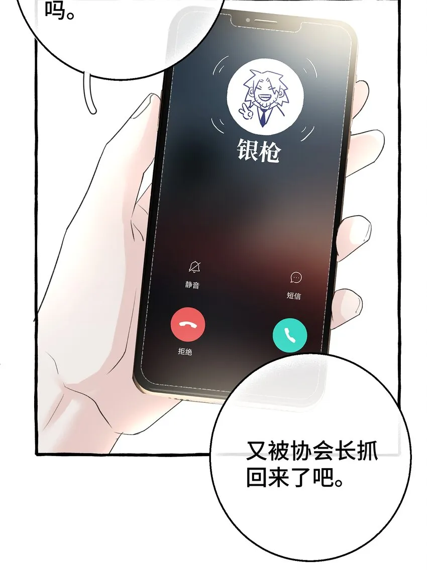 009 跑路吧，朋友们！ 第6页