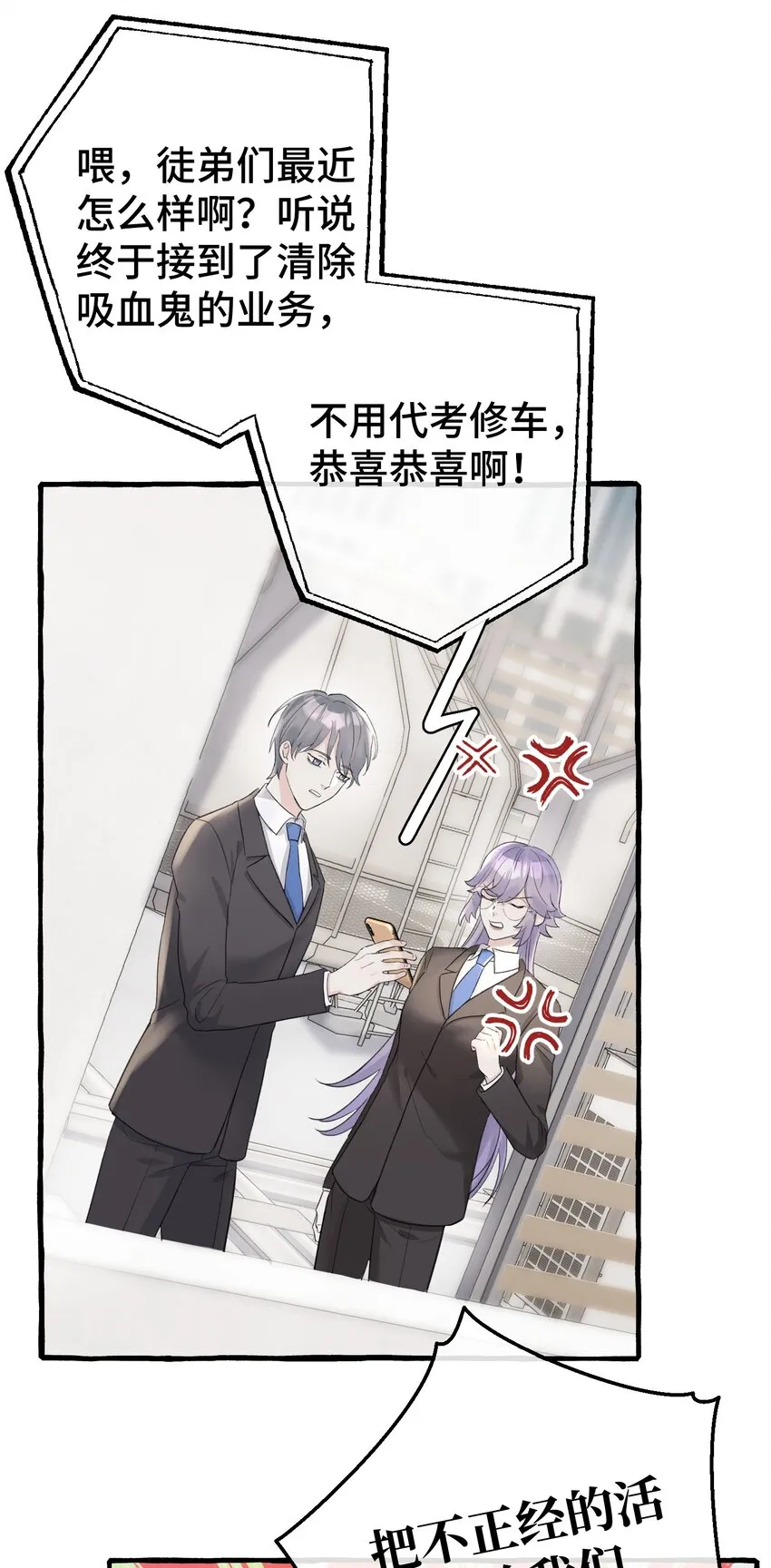 009 跑路吧，朋友们！ 第7页