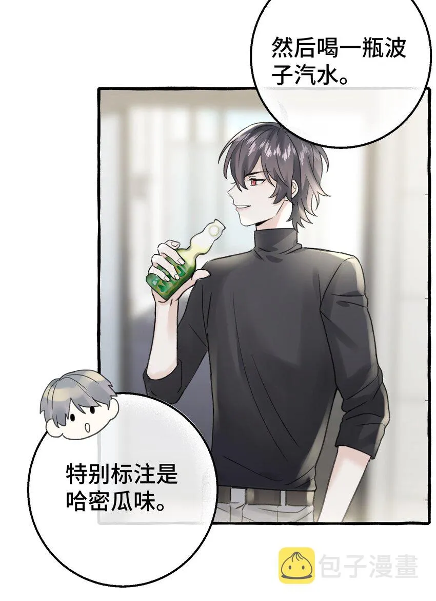 009 跑路吧，朋友们！ 第11页
