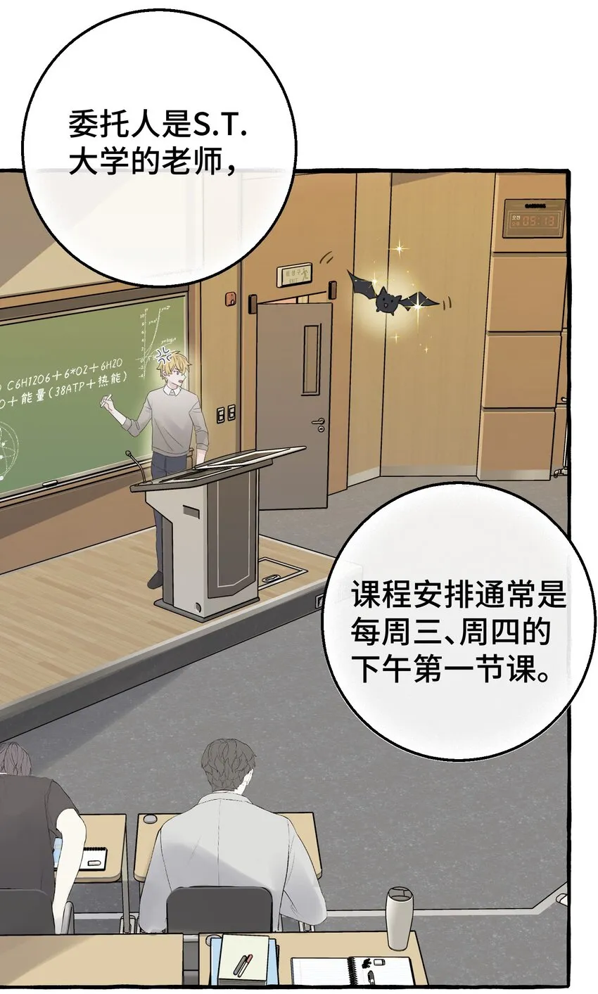 009 跑路吧，朋友们！ 第14页