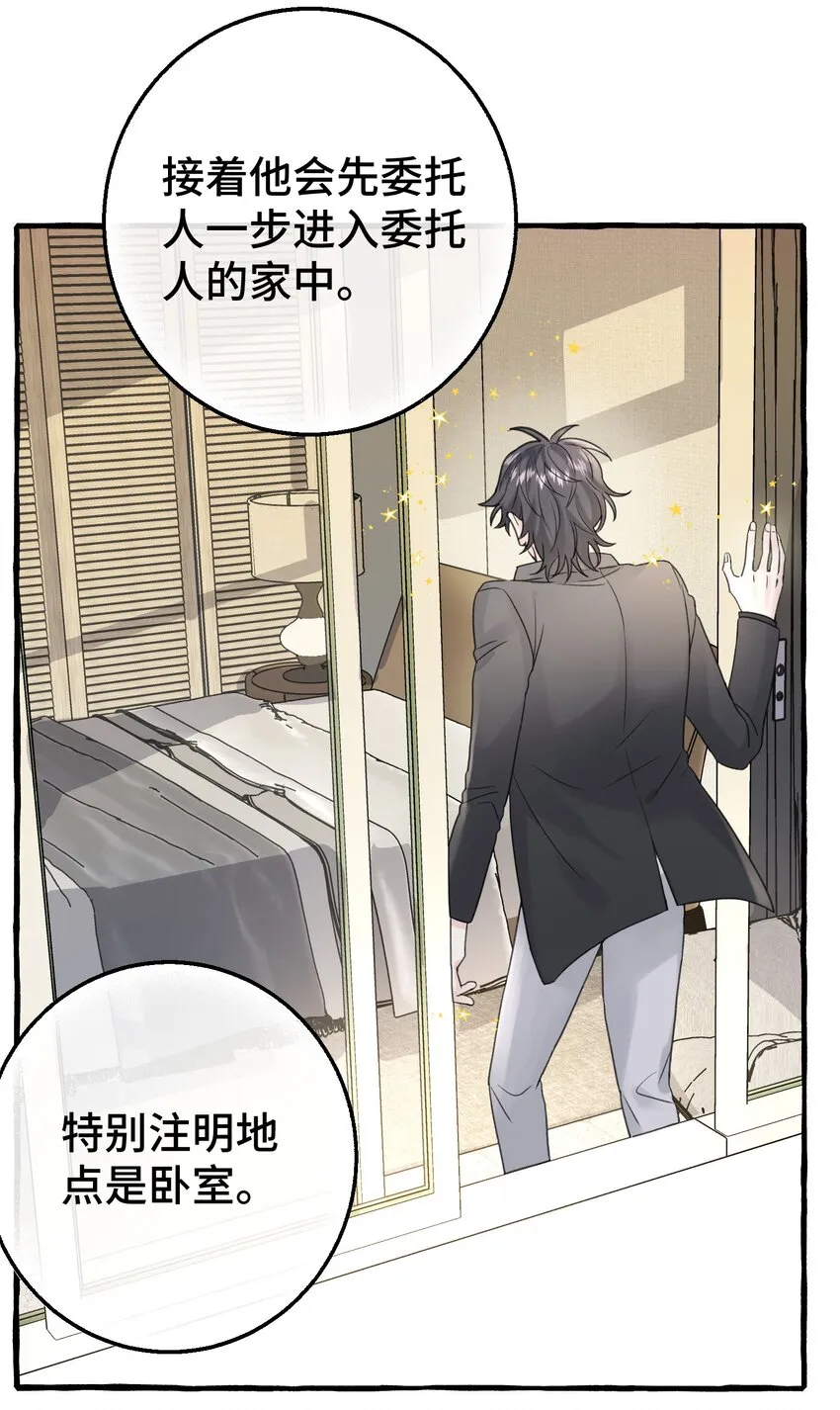 009 跑路吧，朋友们！ 第15页
