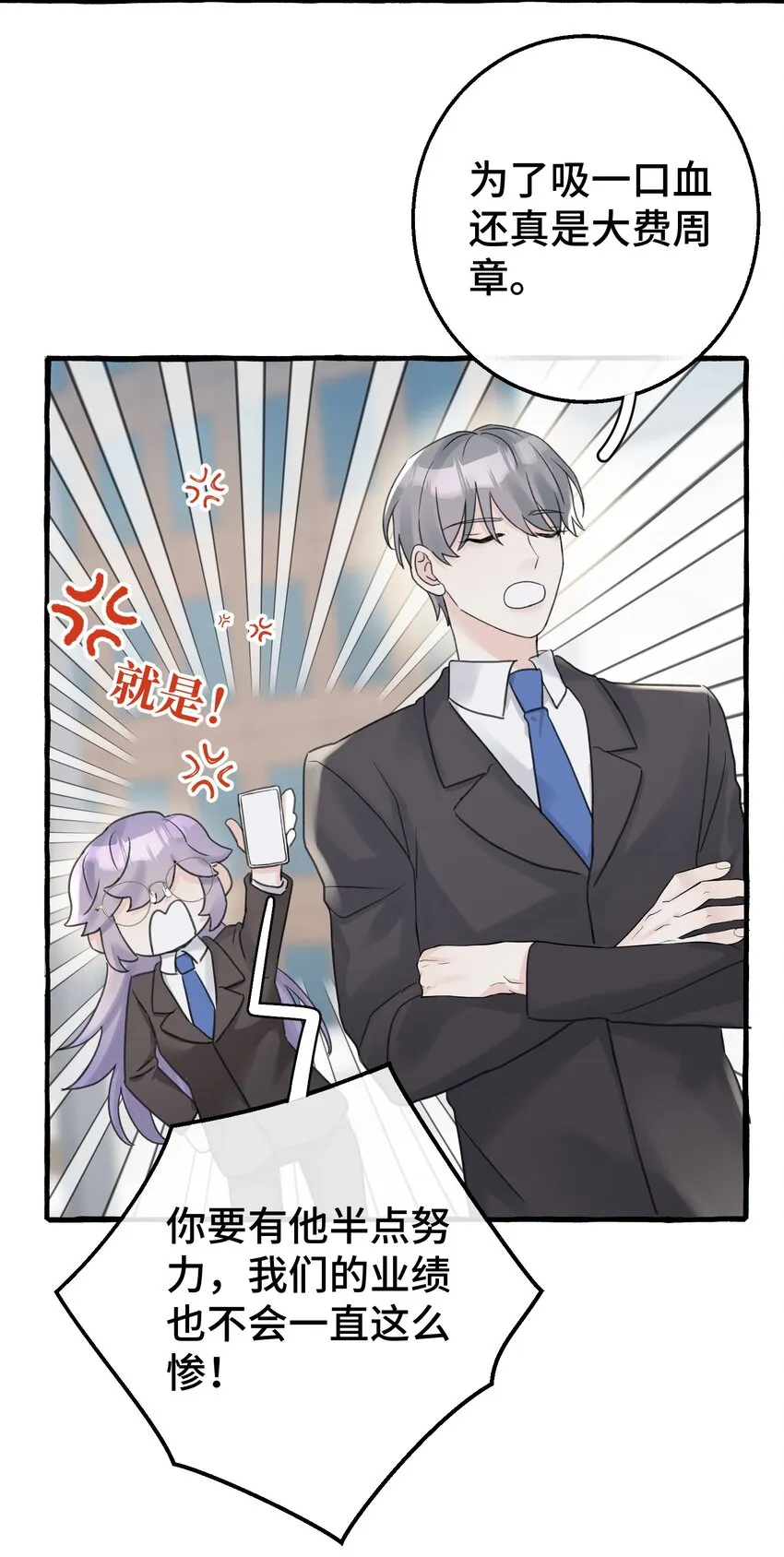 009 跑路吧，朋友们！ 第20页