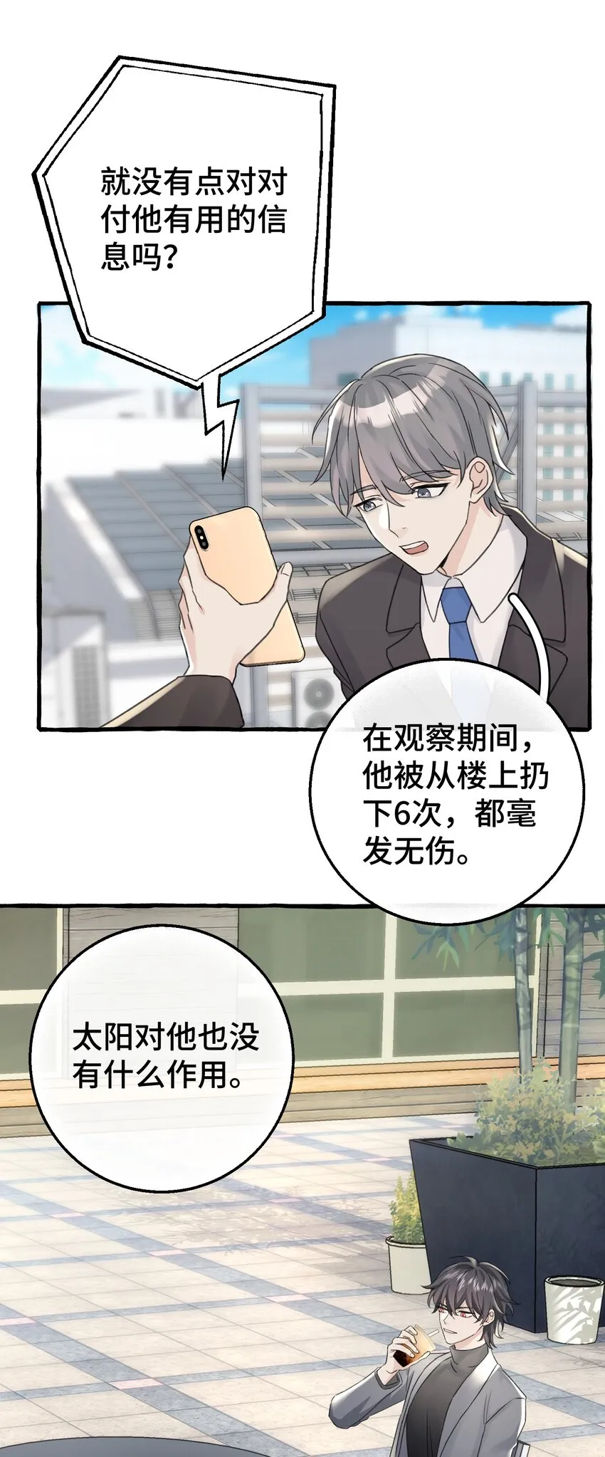 009 跑路吧，朋友们！ 第21页