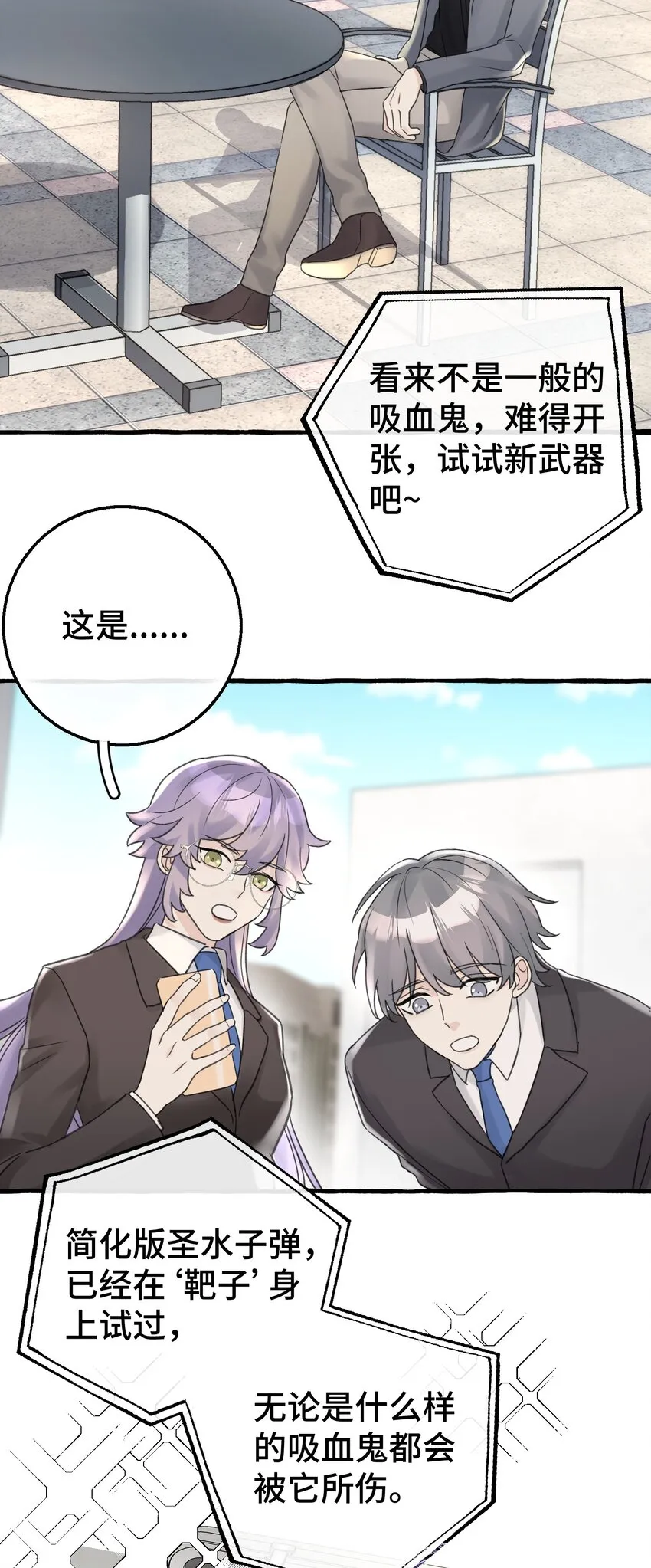 009 跑路吧，朋友们！ 第22页