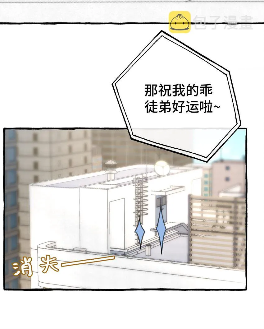 009 跑路吧，朋友们！ 第24页