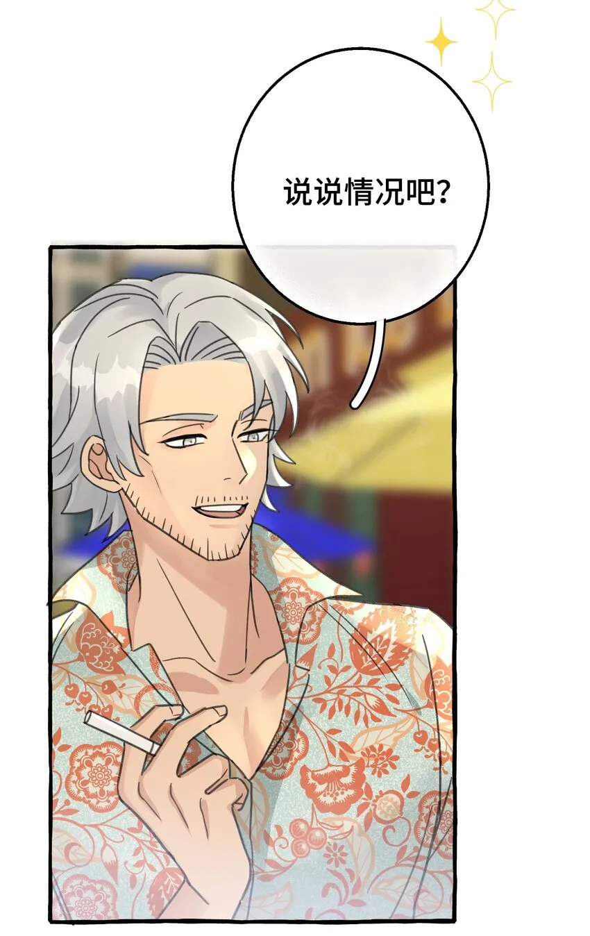009 跑路吧，朋友们！ 第30页