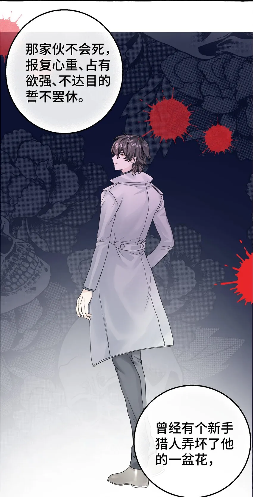 009 跑路吧，朋友们！ 第34页