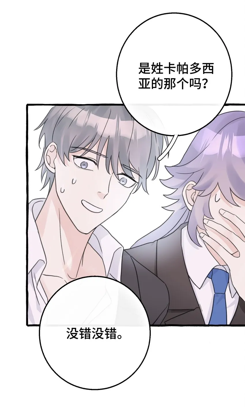 009 跑路吧，朋友们！ 第37页