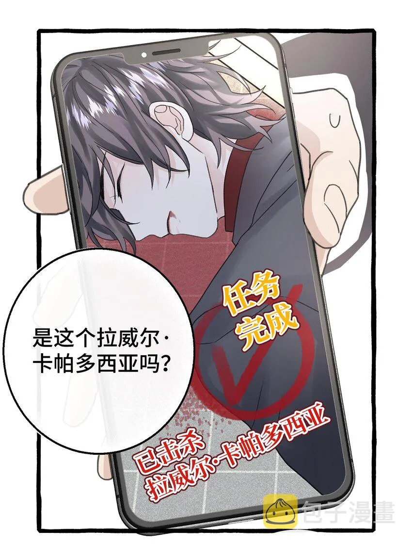 009 跑路吧，朋友们！ 第38页