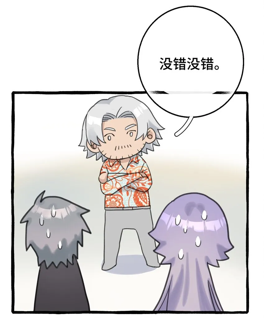 009 跑路吧，朋友们！ 第39页