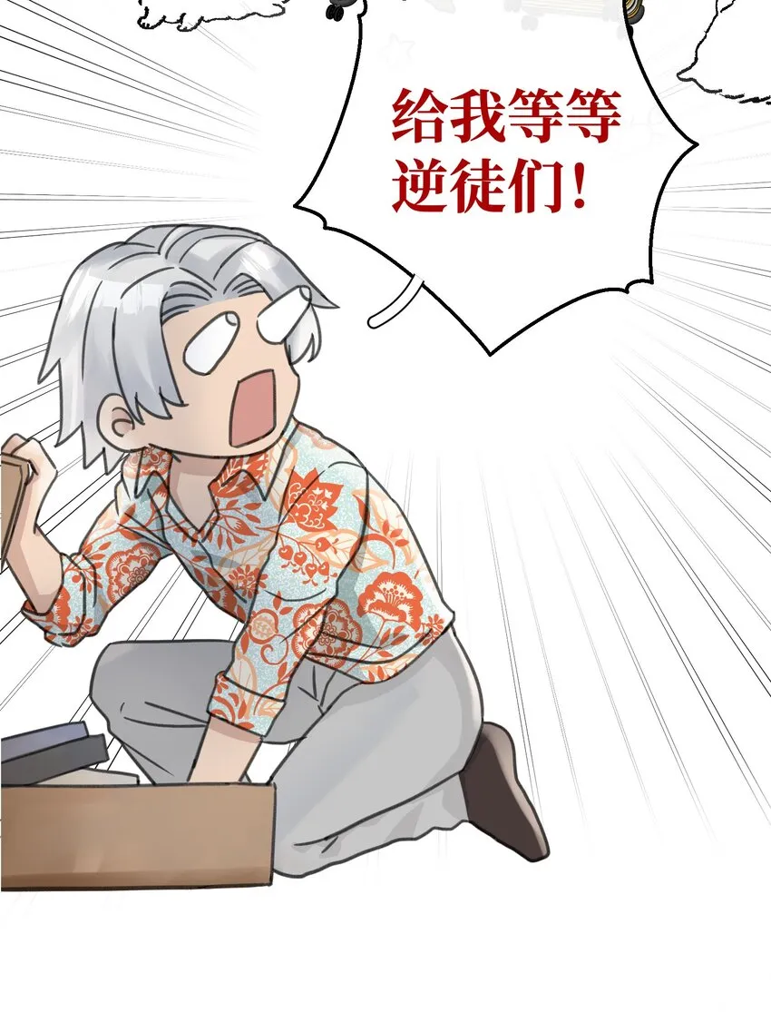 009 跑路吧，朋友们！ 第43页