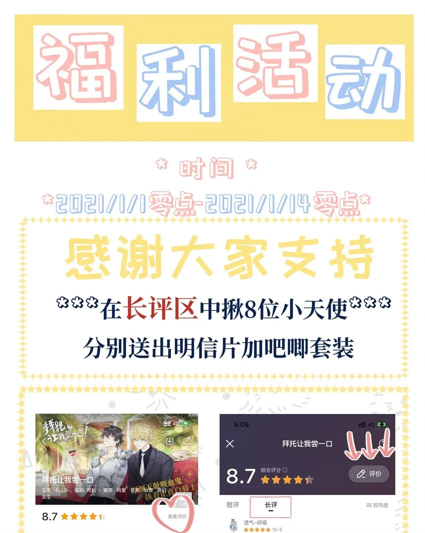 009 跑路吧，朋友们！ 第44页