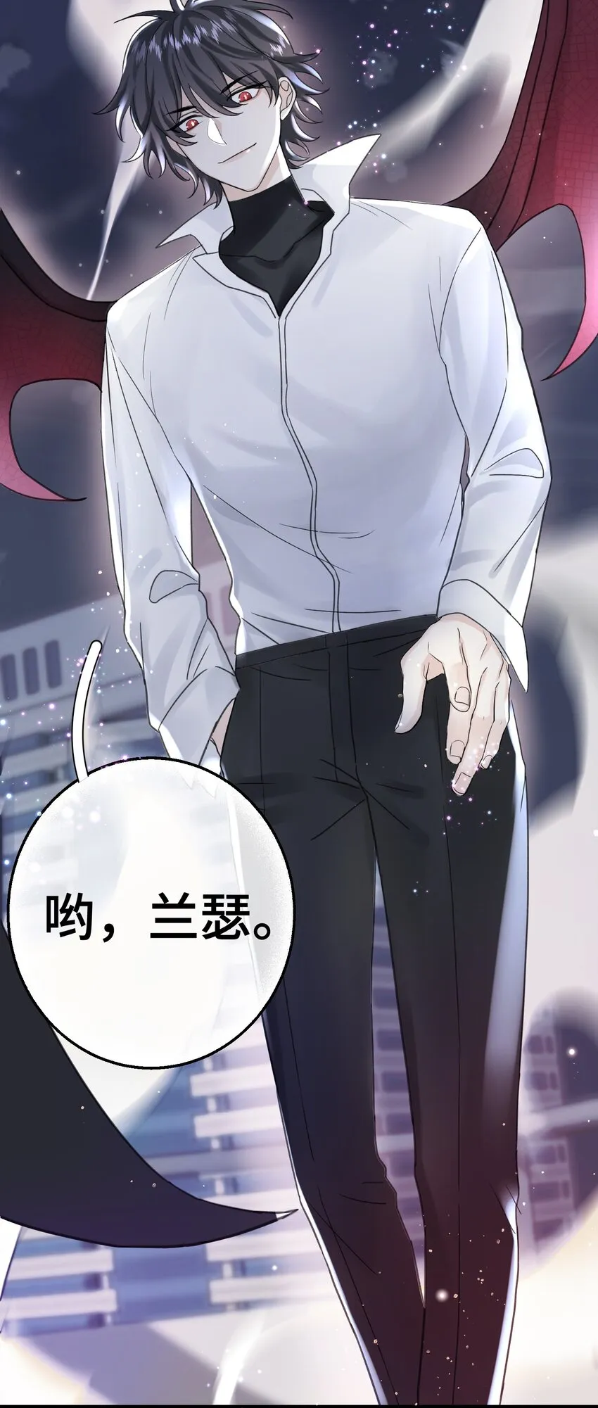 011 你觉得，我是在威胁你吗？ 第6页
