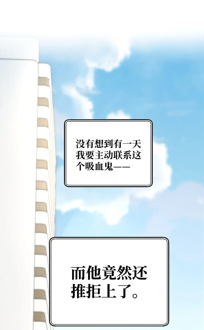 013 没想到需要我主动 第2页