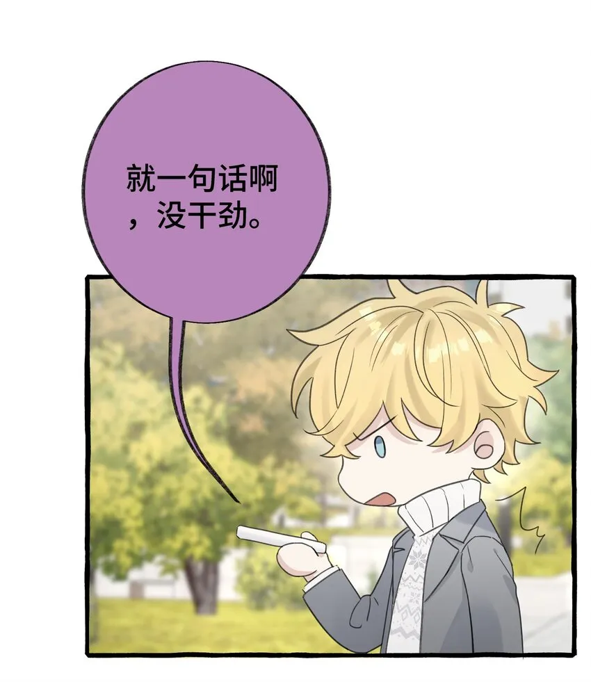 013 没想到需要我主动 第6页