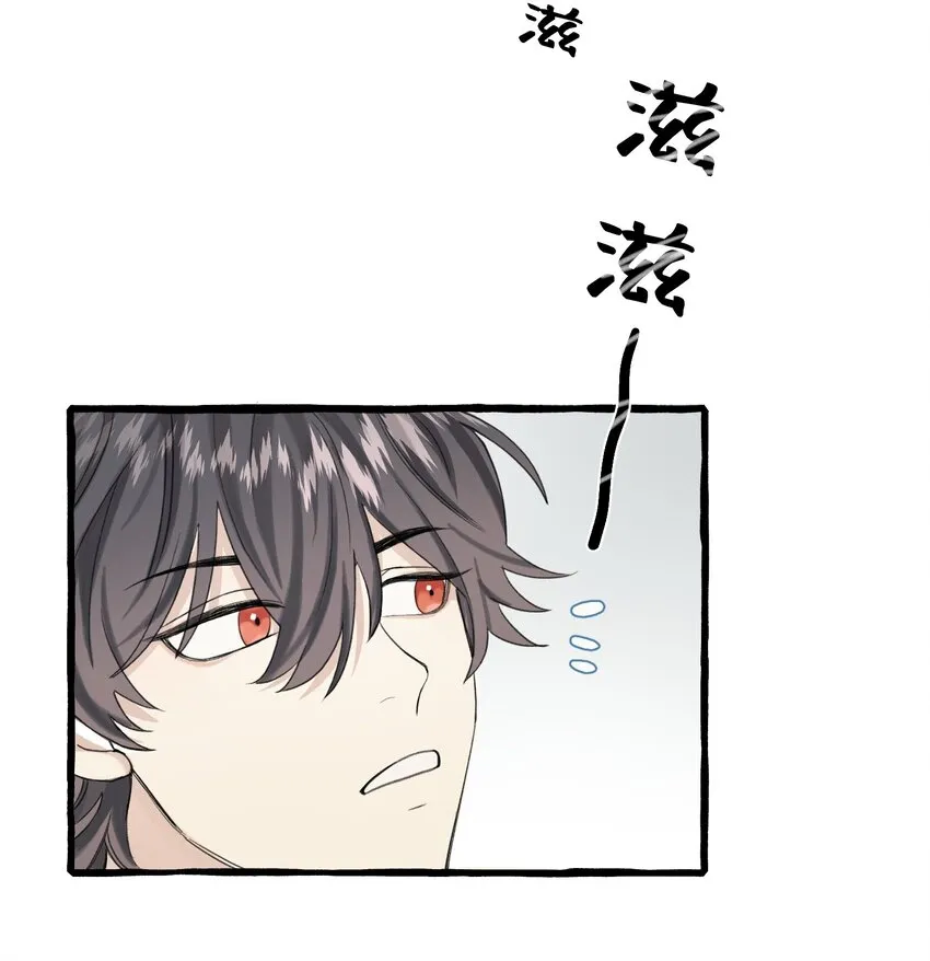 013 没想到需要我主动 第10页