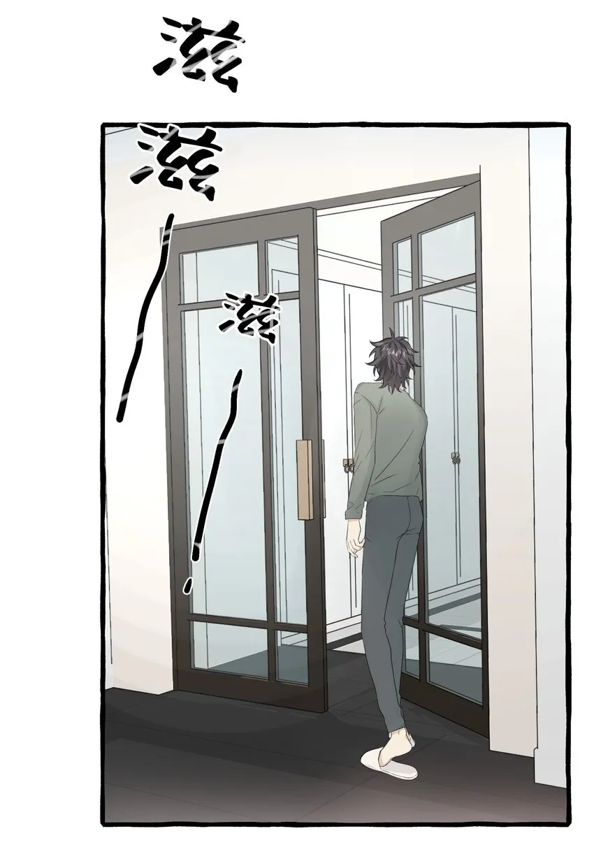013 没想到需要我主动 第11页
