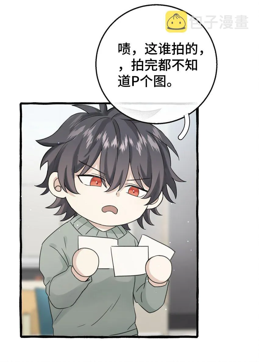013 没想到需要我主动 第27页