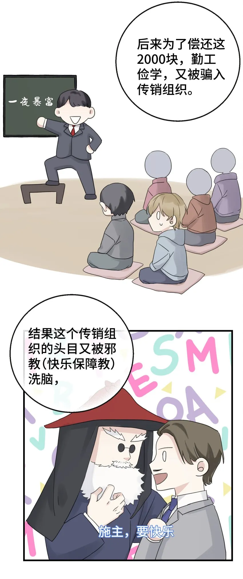 013 没想到需要我主动 第42页