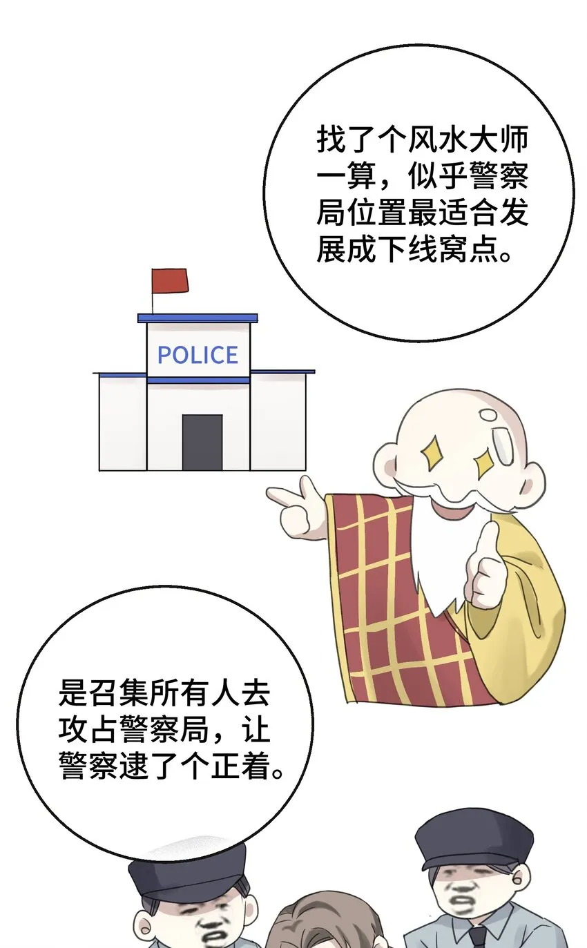 013 没想到需要我主动 第43页
