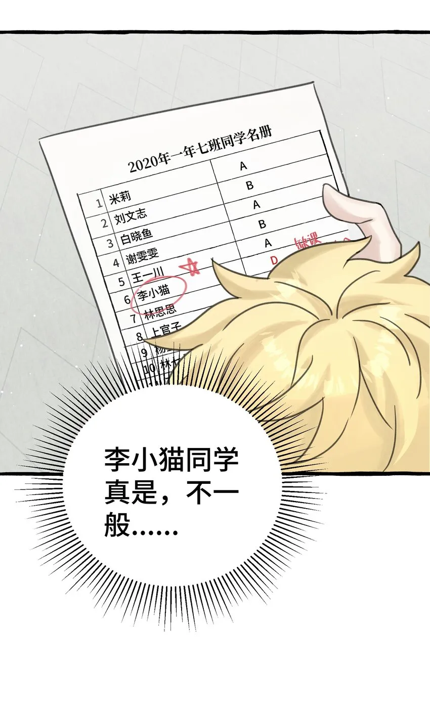 013 没想到需要我主动 第47页
