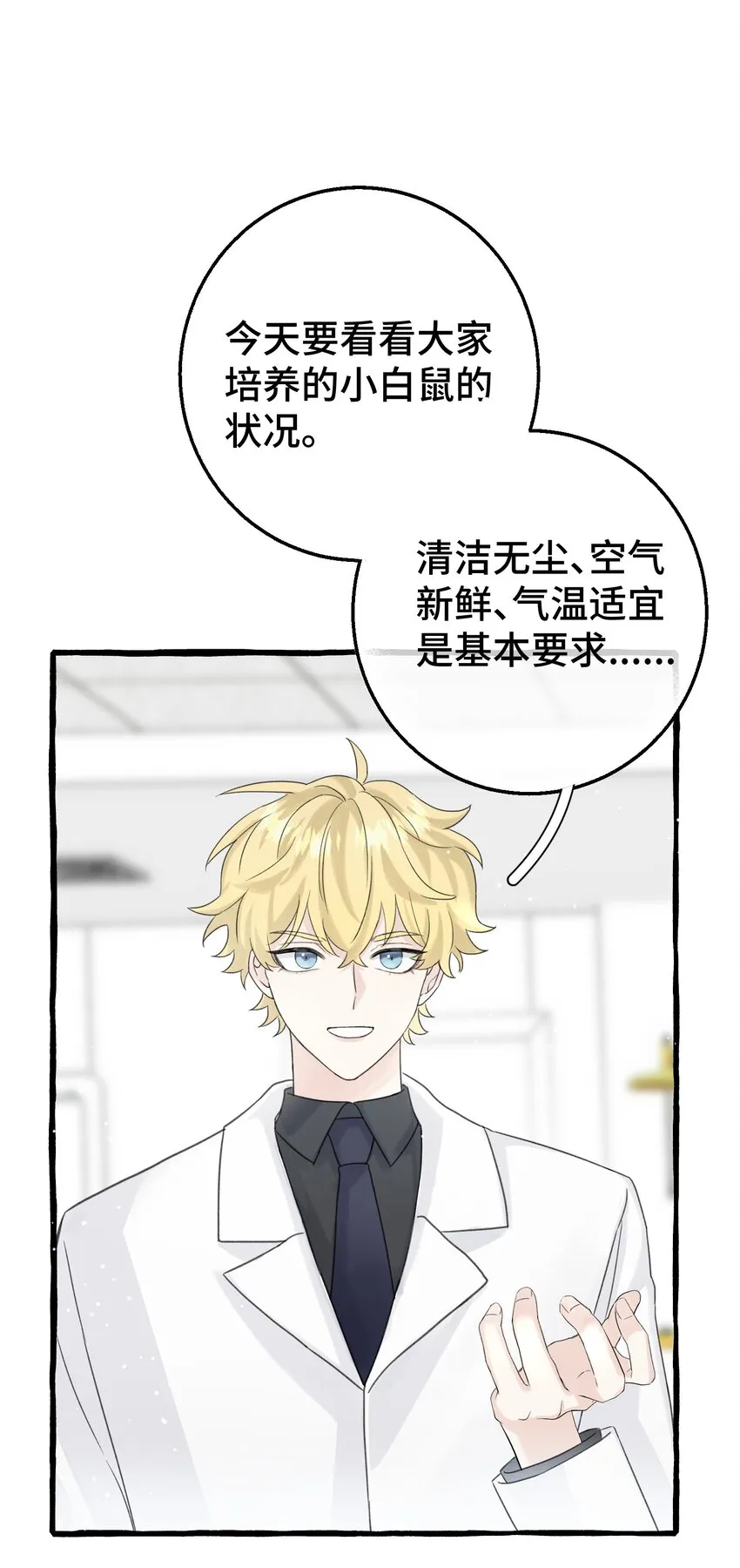 012 真是很麻烦呢 第2页