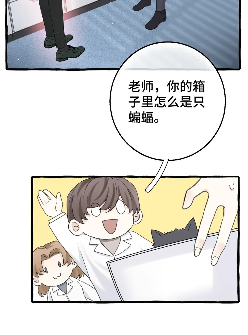 012 真是很麻烦呢 第5页